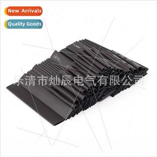 508pcs Black Heat Shrink Tubing Pouch Heat Shrink Tubing Sle