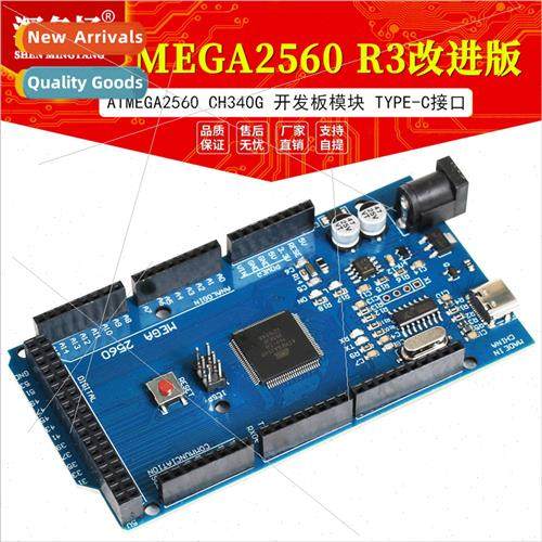 MEGA2560 R3 Improved ATMEGA2560 CH340G Development Board Mod