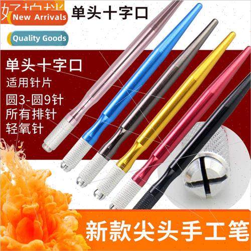 Korean semi-permanent new embroidery hand pen single head me