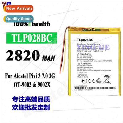 适用Alcatel Tab Pixe 3/9002 cell phone rechargeable battery