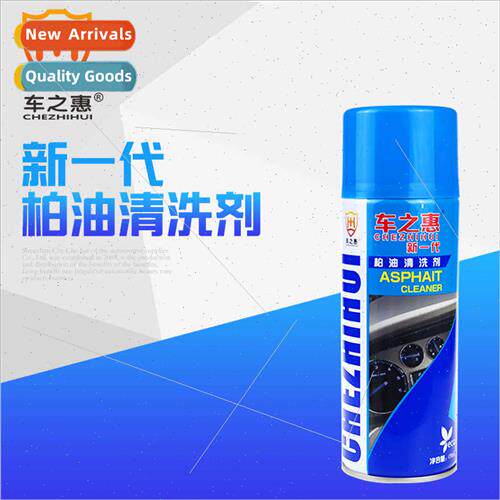 Tar Cleaning Car Paint Glass Asphalt Black  Bug Gum Resin Re