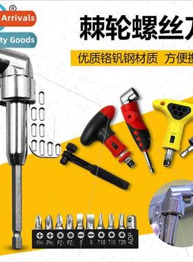 Hratchet screwdriver spanner socket set Hexagonal spanner co