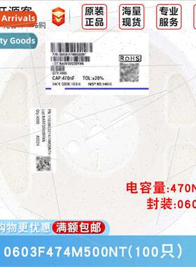 0603 Chip Capacor 470nF474±20% 50V Material:X7R 0603F474M50