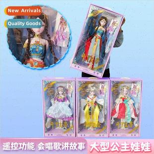 60cm oversized dress up doll set new love Aisha play childre