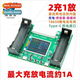 New 18650 lhium battery LCD LCD display capacy tester measur