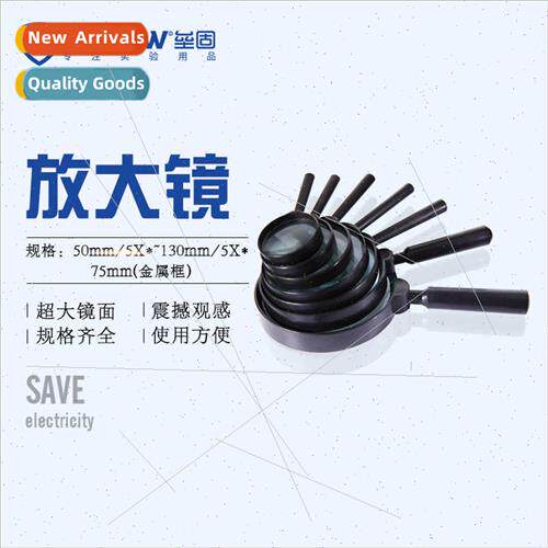 50mm 5X Mapping HD Handheld Magnifier Children Science Obser