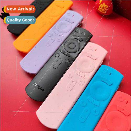 Dangbei remote control protective cover dustprowaterprodrop-