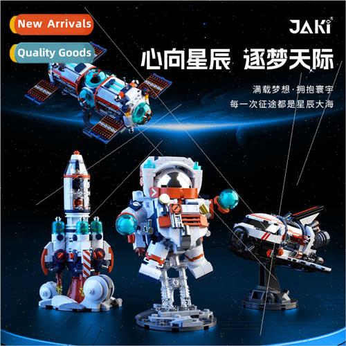 Building blocks star astronaut Q space tide play dawn astron