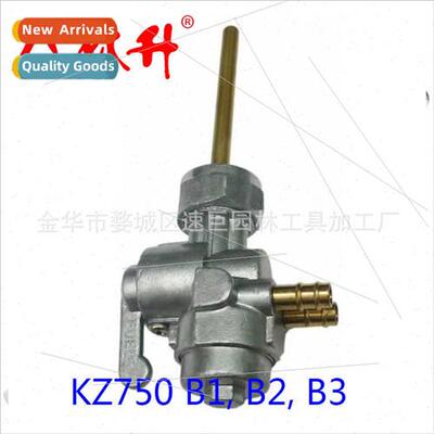 Beach Bike Parts Fuel Tank Switch 适用Kawasaki KZ750 B1 B2 B