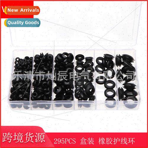 295PCS Boxed Rubber Cable Guard Ring o-ring licone Rubber Ca