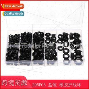 Cable Guard licone Boxed ring Rubber 295PCS Ring