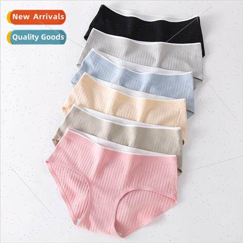 3Pcs Womens Underwear Cotton Seamless Stripes Panties Soild
