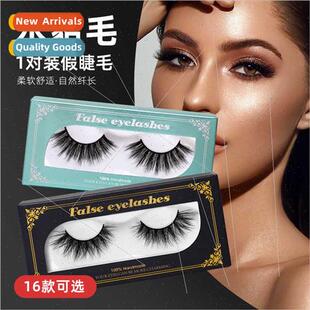 New a pair mink hair false eyelashes natural long thick inde