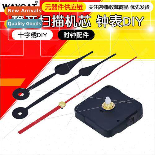 lent scanning movement quartz clock core electronic clock co