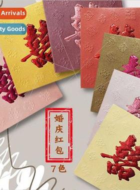 Wedding special wedding blocking door to receive game wh sha