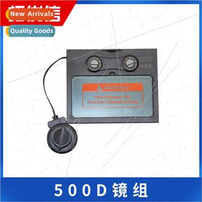 Solar-powered auto-light-changing welding masks/helmets/caps