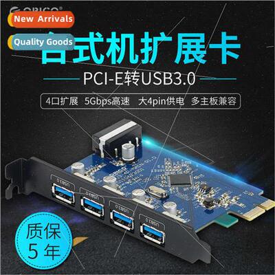 Send cable PVU3-4P desktop PC computer PCI-E to USB3.0 four-