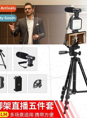 05LM conference vlog video recording outdoor camera cell pho