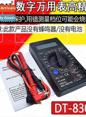 DT830B Multimeter Digal Pocket High Precision Household Diga