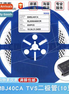 SMD SMBJ40CA DO-214AA 40V/Bidirectional TVS Transient Suppre