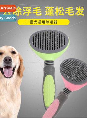 Pet Comb Cleaning Supplies Brush One Touch Dehairing Groomin