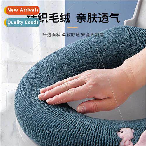 Thickened warm toilet seat cushion home toilet seat cover wa