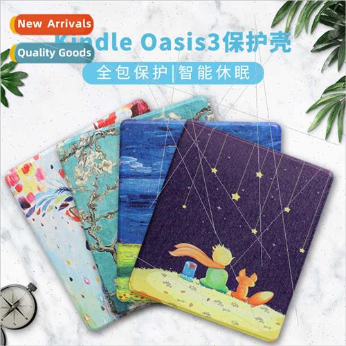 适用kindle oasis3/2 protective case drop proebook case 2019/