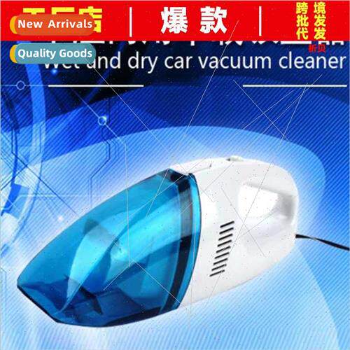 Car vacuum cleaner car car interior handheld vehicle car sma
