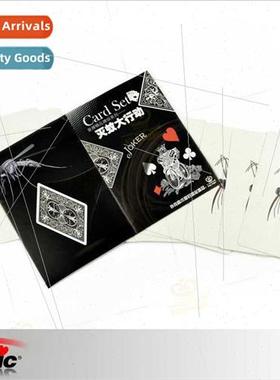 G0359 Mosquo Extermination kingmagic magic props magic props