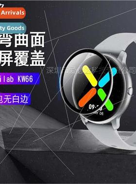 Suable  imilab KW66 watch curved 3D compose soft film PMMA i