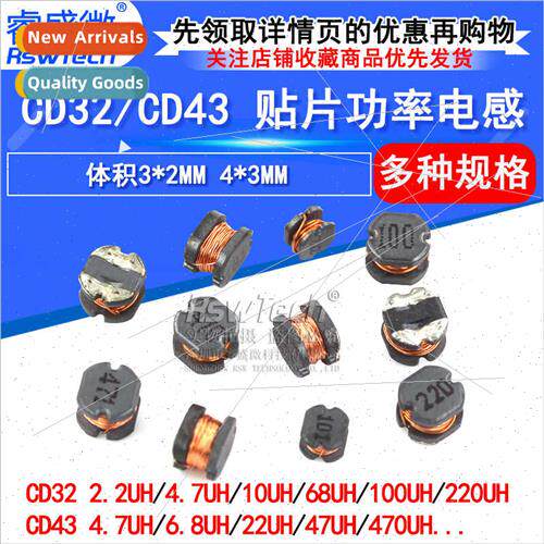 CD32/43 Chip Power Inductors 10UH/4.7/100/101/221/331 470 22