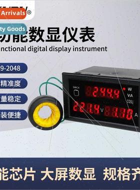 DL69-2048 AC Voltage Current Meter Power Display Power Facto