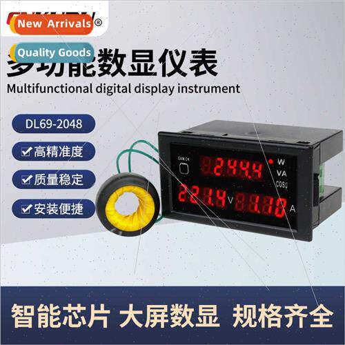 DL69-2048 AC Voltage Current Meter Power Display Power Facto