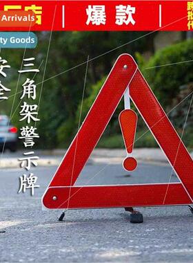 Car Tripod Reflective Warning gn Car Tripod Tripod Parking F