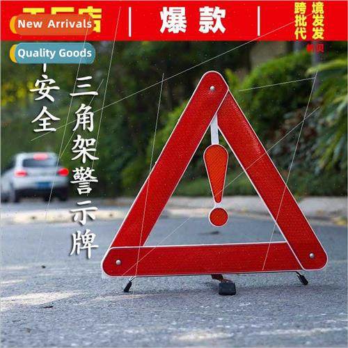 Car Tripod Reflective Warning gn Car Tripod Tripod Parking F