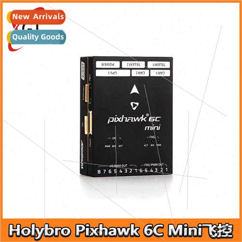 Pixhawk 6C Mini Flight Control PM02 V3 PM06 Power Module M8N 农用物资 助剂 原图主图