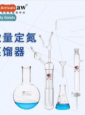 Micro trogen Determination Distiller 1761 Borosilicate Glass