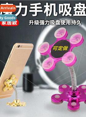 Car phone holder metal hose silicone suction cup home  magic