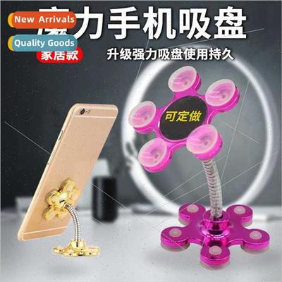 Car phone holder metal hose silicone suction cup home  magic