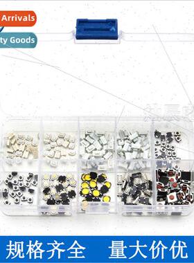 250 pcs Set Swches 10 Kinds Tactile Swches in Boxes Four-Pin