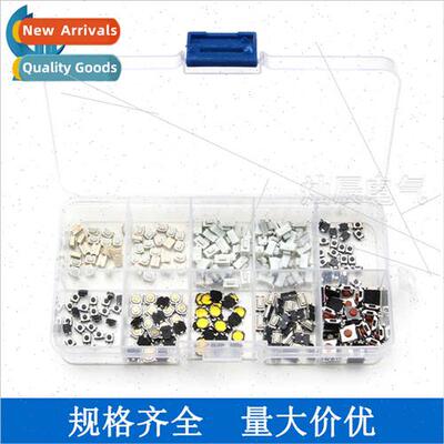 250 pcs Set Swches 10 Kinds Tactile Swches in Boxes Four-Pin