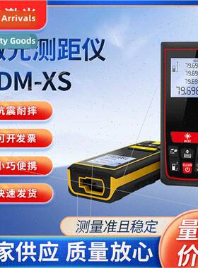 Handheld portable laser distance meter LDM-XS infrared high-