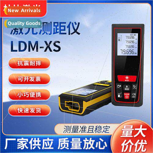 Handheld portable laser distance meter LDM-XS infrared high-