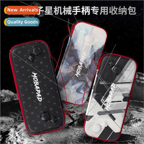 Magic Pie Gemini mechanical handle special storage bag anti-