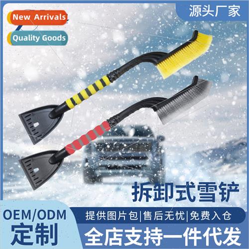 Car snow shovel winter car snow shovel tool car scraping sno