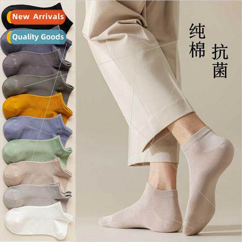 Socks men summer boat socks cotton boneless four seasons com