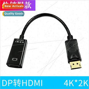 Big dp to hdmi DP host to HDMI computer projector HD 4k adap