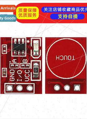 C12 New TTP223 Touch Key Module -locking Tap Action Capacive
