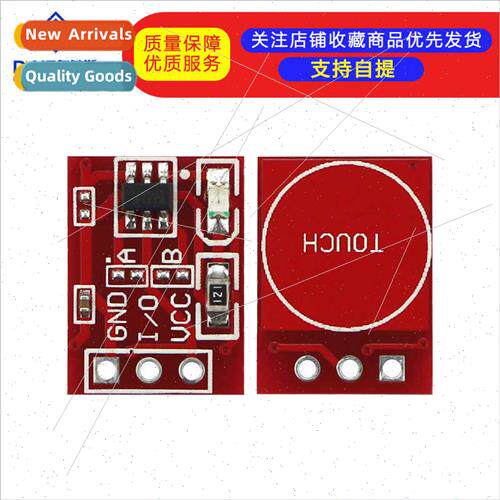 C12 New TTP223 Touch Key Module -locking Tap Action Capacive
