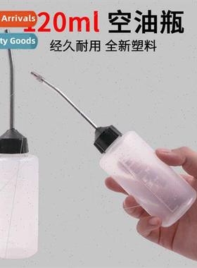 Home Sewing Machine Oil Bottle Plastic Iron Mouth Pointed Sp